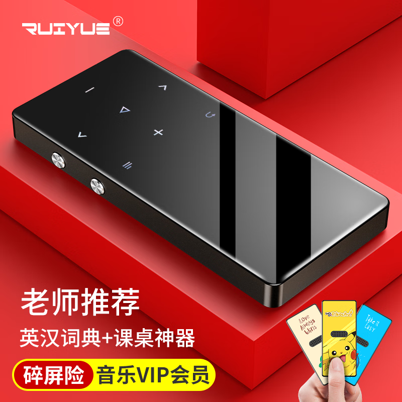 哪里可以查询MP3MP4历史价格|MP3MP4价格走势