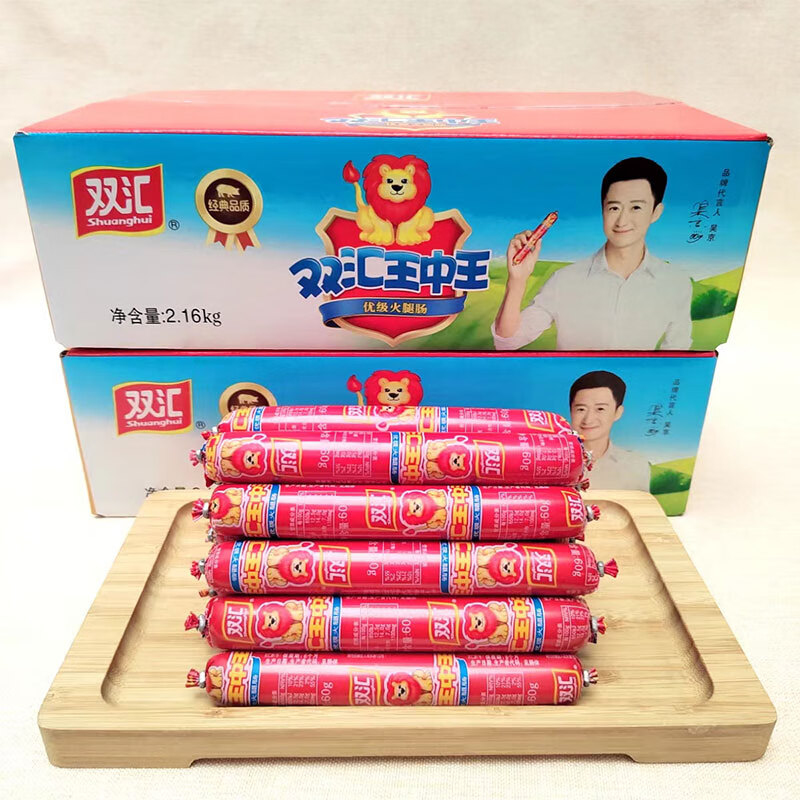 双汇王中王优级火腿肠香肠30g50g60g整箱即食美味休闲零食配餐 王中王60g*30支