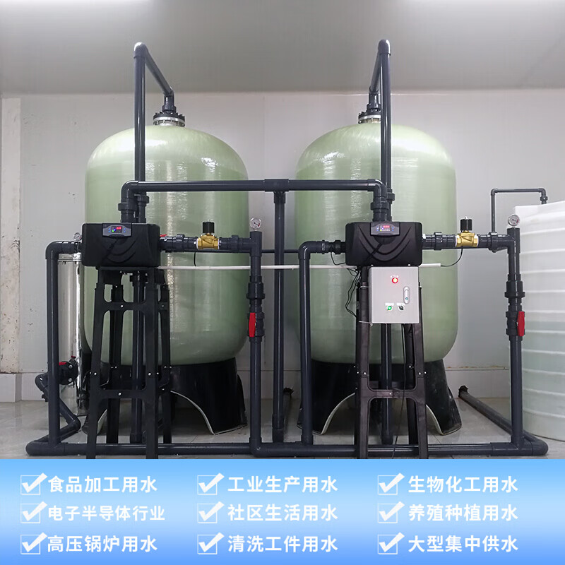 仁聚益定制工业锅炉软水设备全自动酒店软水机井水过滤自来水软化水