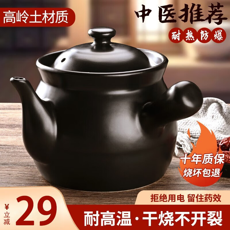 怎么查看砂锅历史价格|砂锅价格历史