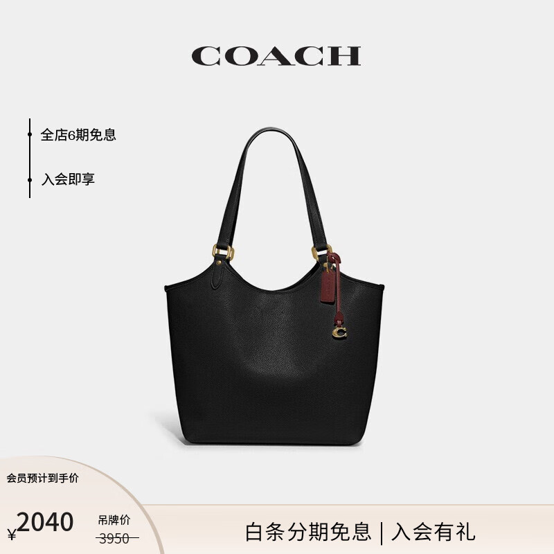 蔻驰（COACH）经典标志DAY 托特包单肩包大容量斜挎包女包 B4/黑色