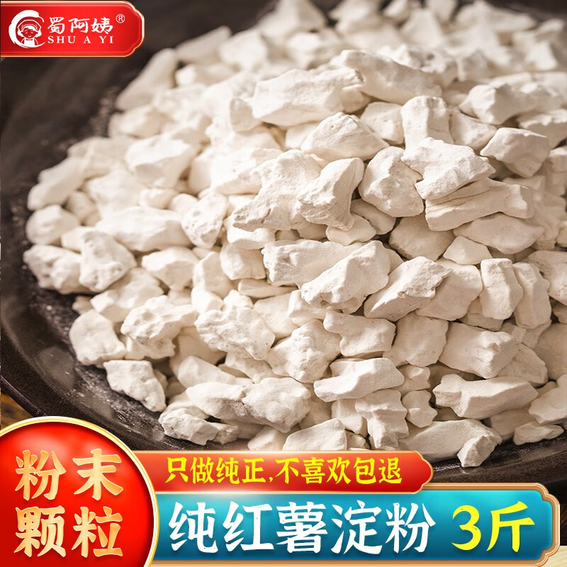 调味品历史价格软件|调味品价格走势图