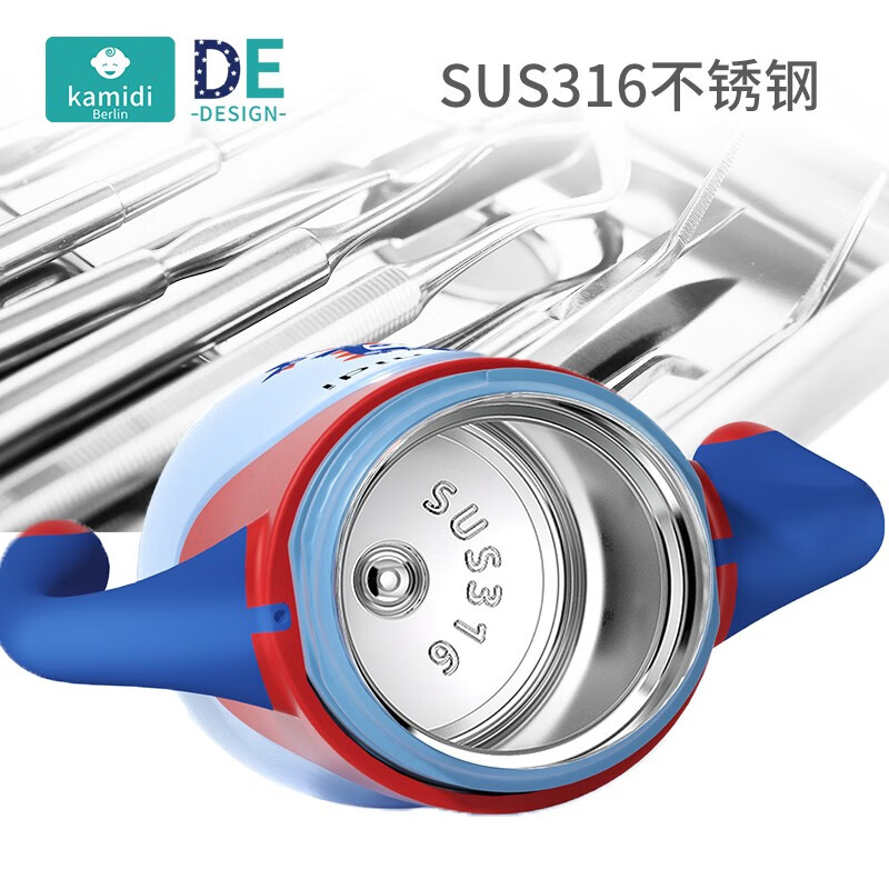 卡蜜迪(kamidi)一杯3用婴幼儿童保温杯316不锈钢吸管鸭嘴宝宝学饮保温奶瓶喝水杯 贝拉红 260ml (吸管+鸭嘴)