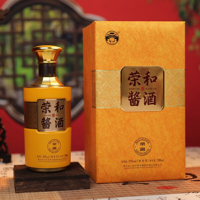 荣和经典【帝酱】 烧坊酱香酒   酱香型白酒53° 纯粮酿造 500ml 53度