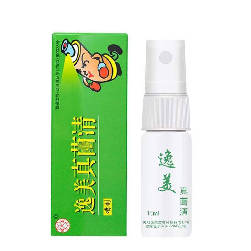 王泰林 逸美真菌清喷剂抑菌喷剂 一瓶15ml 缓解皮肤干燥瘙痒念珠菌 1