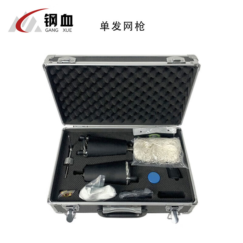 钢血三发抓捕网 枪发抓捕网枪远距离逮捕器防暴用品应急防护抓捕器