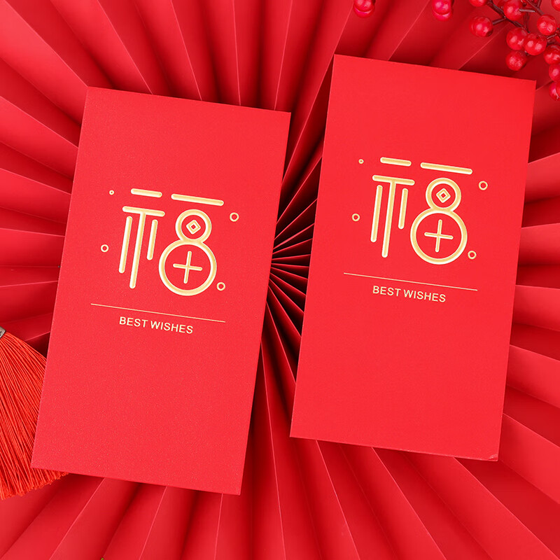 博教（BOJIAO）新年红包千元红包袋10个装2026年春节过年送礼拜年压岁钱利是封高档烫金红包压岁包 福字10个装