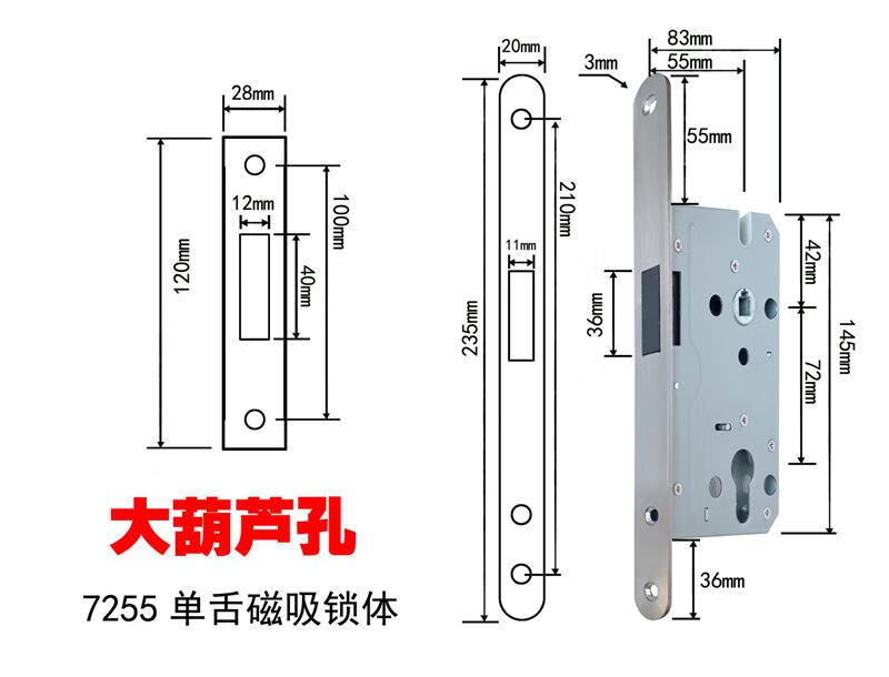 焱思泰卫生间门锁芯磁吸磁吸门锁内卧室房门大锁体tata/7255/5845