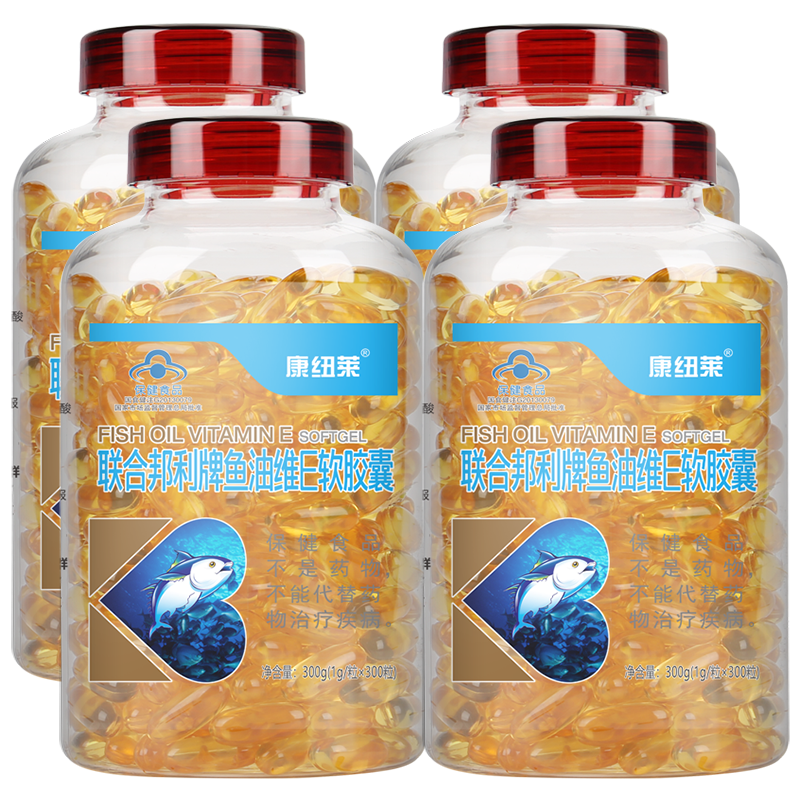 康紐萊聯(lián)合邦利牌魚油維E軟膠囊 成人老年血脂偏高者輔助降血脂