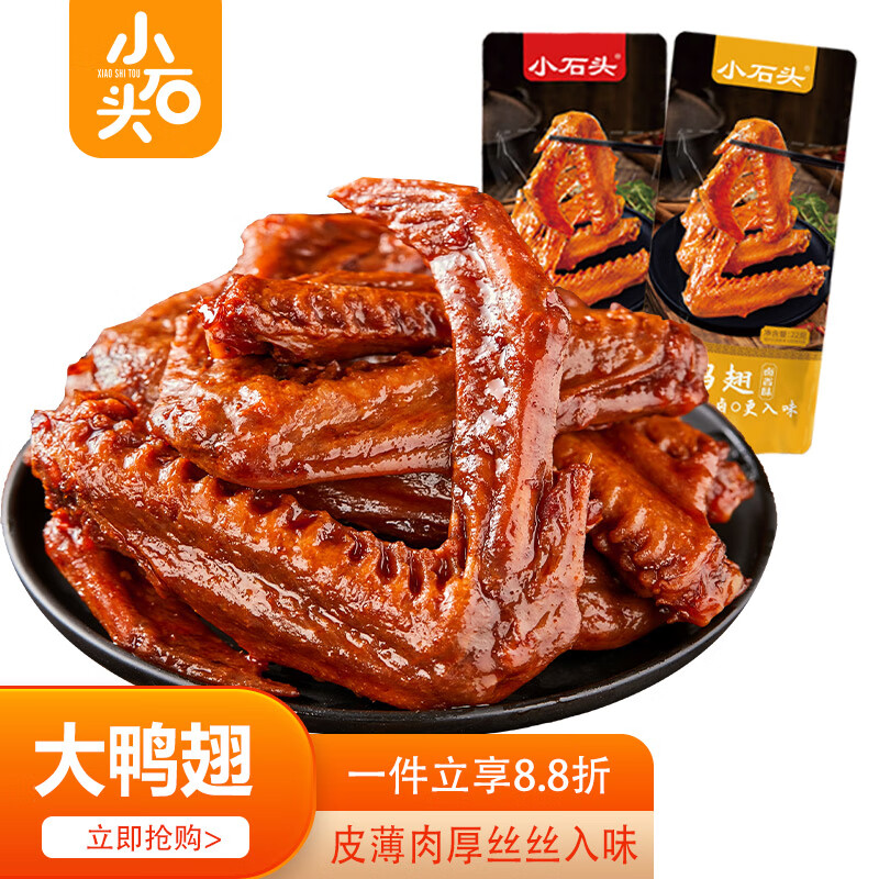 肉干肉脯行情价格走势图|肉干肉脯价格走势图