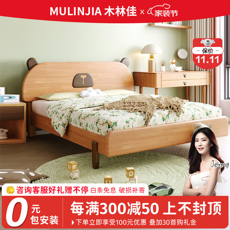 查看儿童床价格走势用什么App|儿童床价格走势图