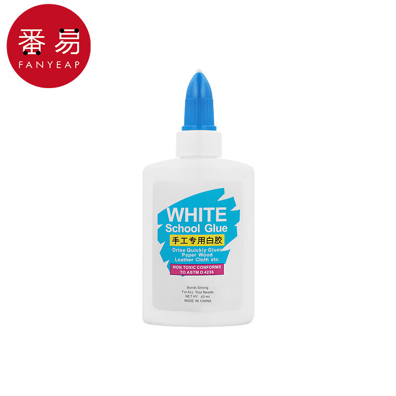 番易白乳胶手工用创意制作儿童diy模型美术小瓶木工胶白胶胶水学生