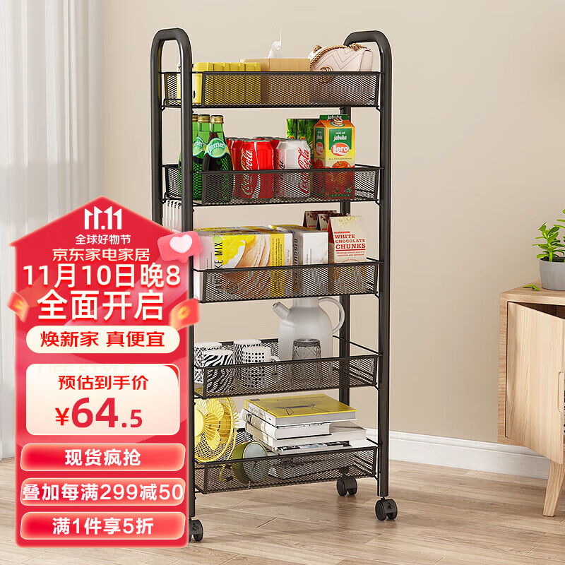 层架置物架京东价格走势图哪里看|层架置物架价格走势图