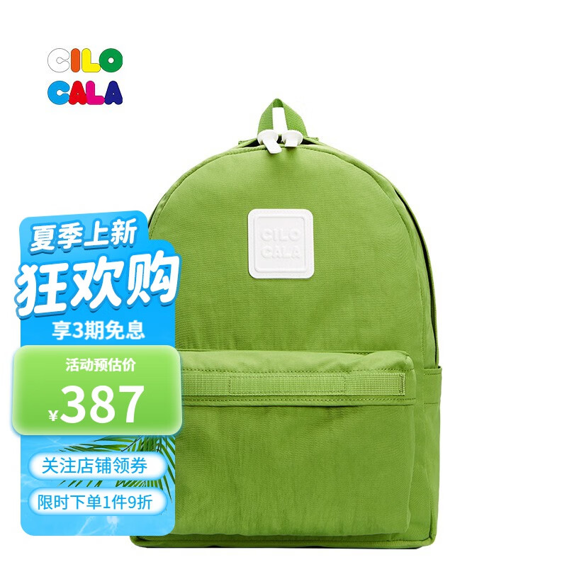 女士双肩包历史价格查询软件哪个好用|女士双肩包价格比较