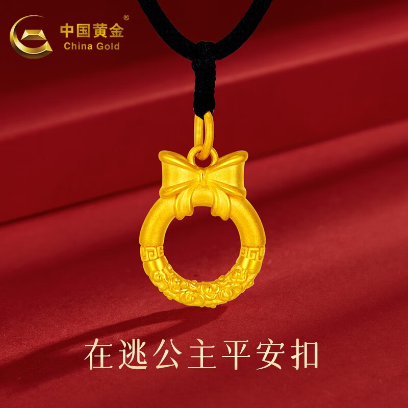 中国黄金(china gold)黄金蝴蝶结光圈吊坠女款时尚可爱项链送女友送