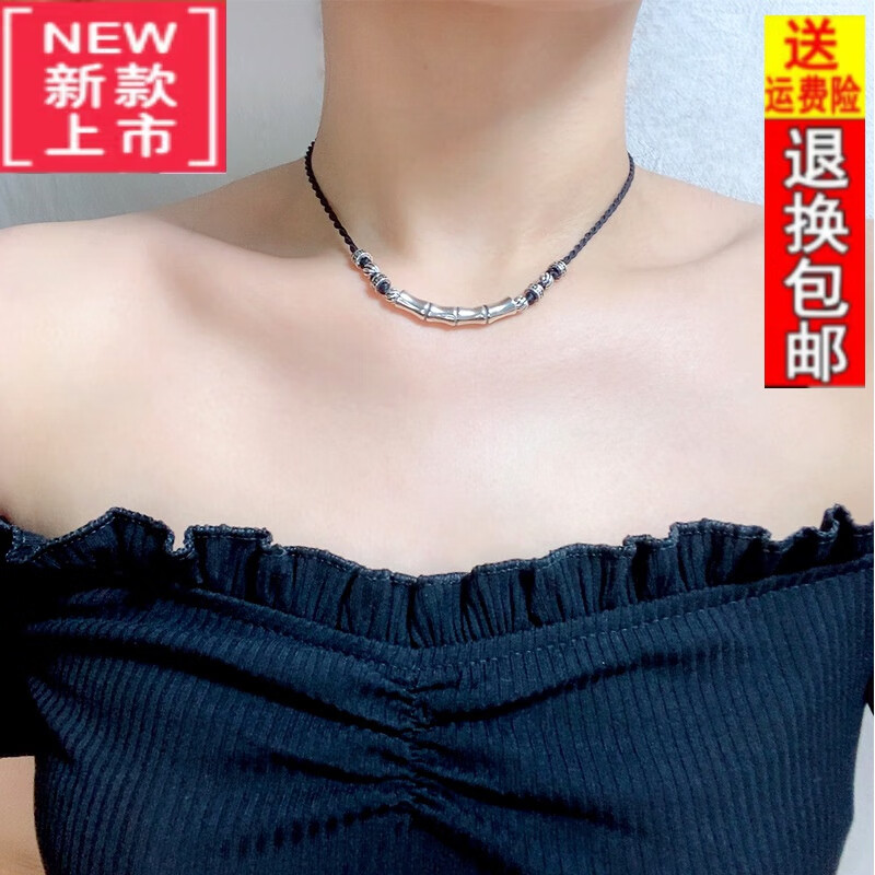 尚洛芙甲状腺术后遮挡疤痕项链竹节弯管锁骨链女可调节编织黑绳款颈链