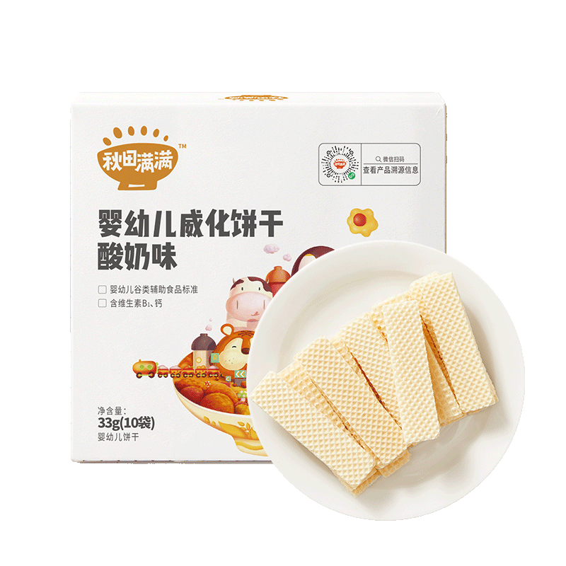 秋田满满婴幼儿威化饼干,营养口感两得意!