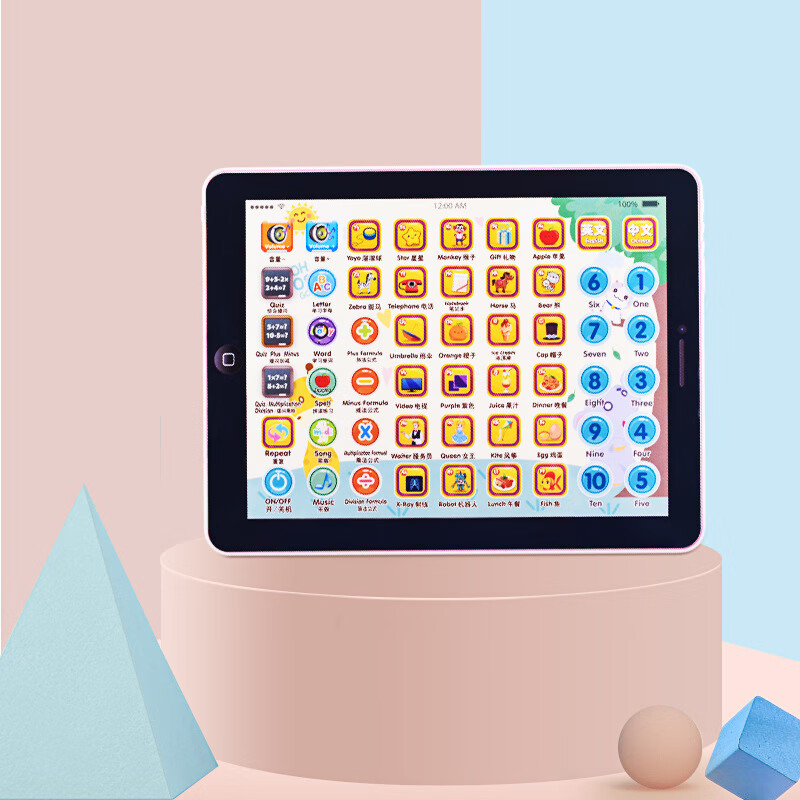 disney儿童智能音乐早教学习机 中英文双语平板电脑触屏点读机益 ryb