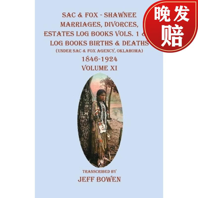【4周达】sac & fox - shawnee marriages, divorces, estates log