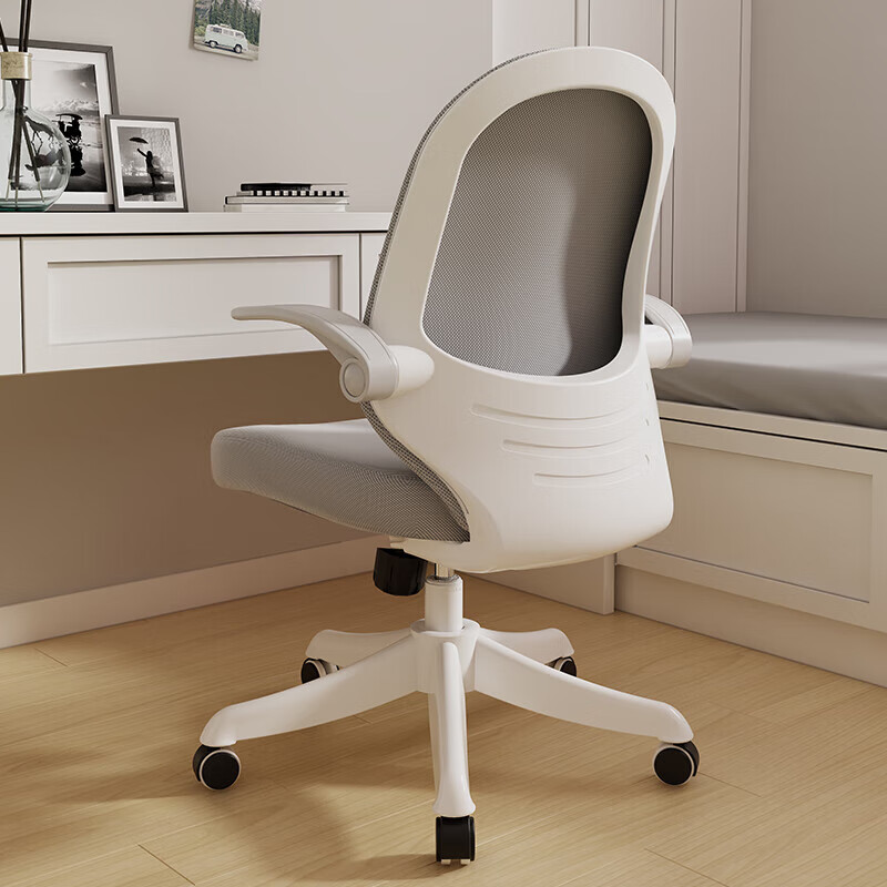 昂朵(angduo)学习椅子久坐小学生专用写作业凳电脑椅家用座椅书桌椅