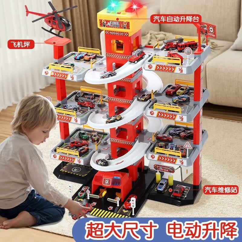 活石（LIVING STONES）儿童玩具狮子山轨道车小火车玩具电动停车场玩具男女孩生日礼物 超大三层消防+1飞机+6小车使用感如何?