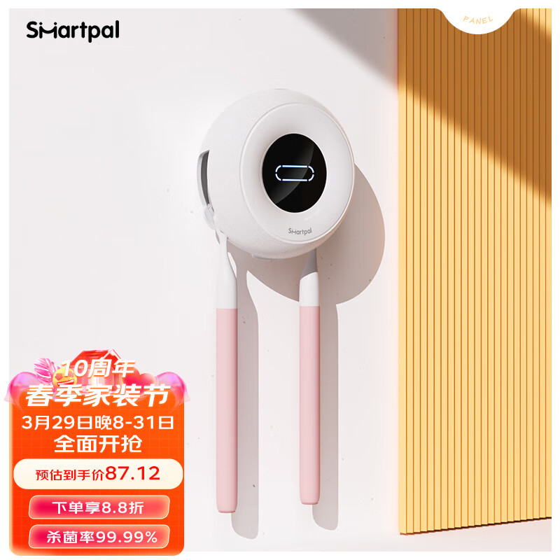 浴室用品怎么看历史价格走势|浴室用品价格走势图