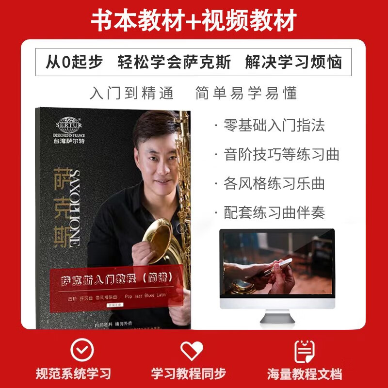 萨尔特萨克斯台湾萨尔特磷铜中音萨克斯乐器专业演奏级降e调SP-6700大咖推荐磷铜色主图5