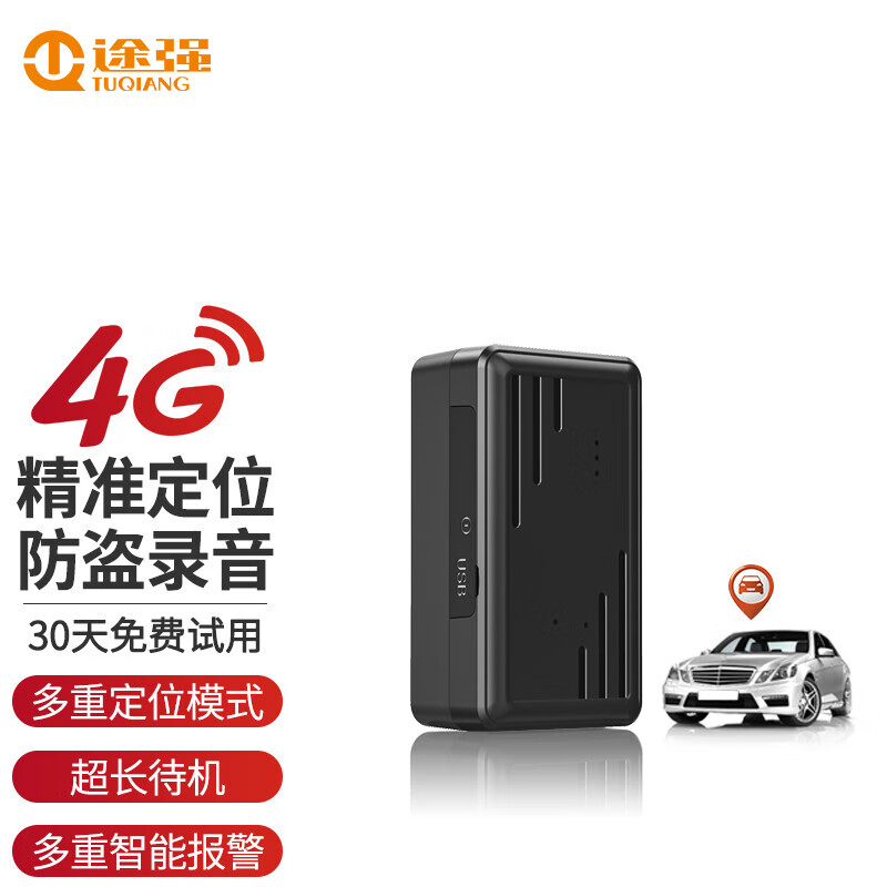 大神分享下途强GT300TGPS定位器质量怎么样？谁用过没有呢