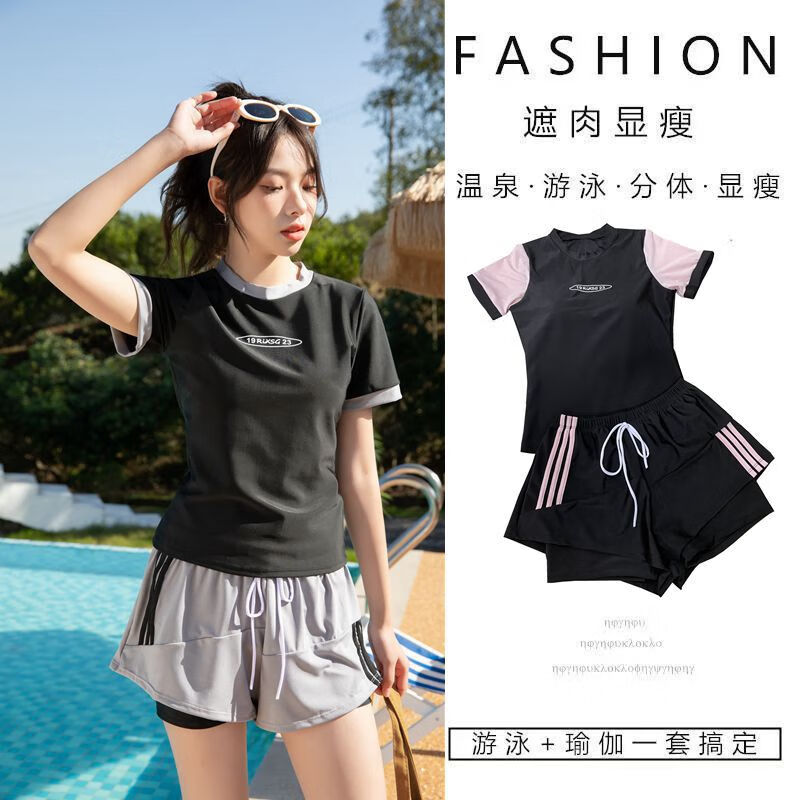 泳衣京东价格走势图哪里看|泳衣价格走势