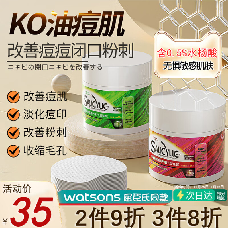 洁面价格行情最新报价走势图|洁面价格走势