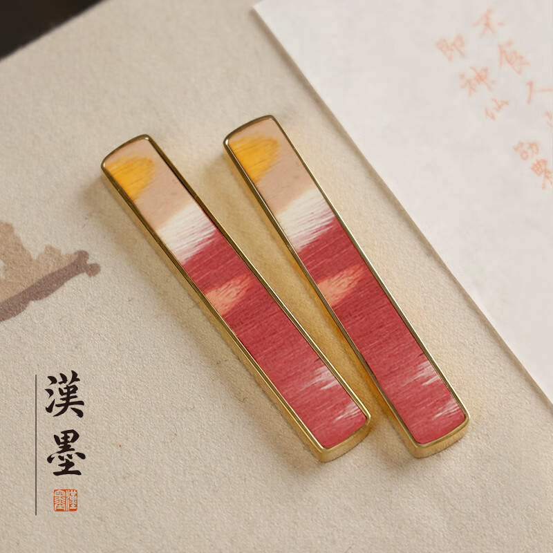 漢墨 黃銅木韻鎮(zhèn)尺 鎮(zhèn)紙壓紙書法筆架文鎮(zhèn) 文房四寶宣紙禮物禮盒裝鎮(zhèn)紙 晚霞 長(zhǎng)款【單支袋裝】