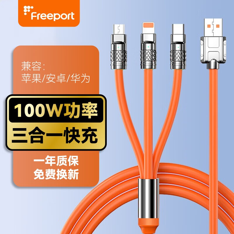 历史数据线价格查询的网站|数据线价格历史