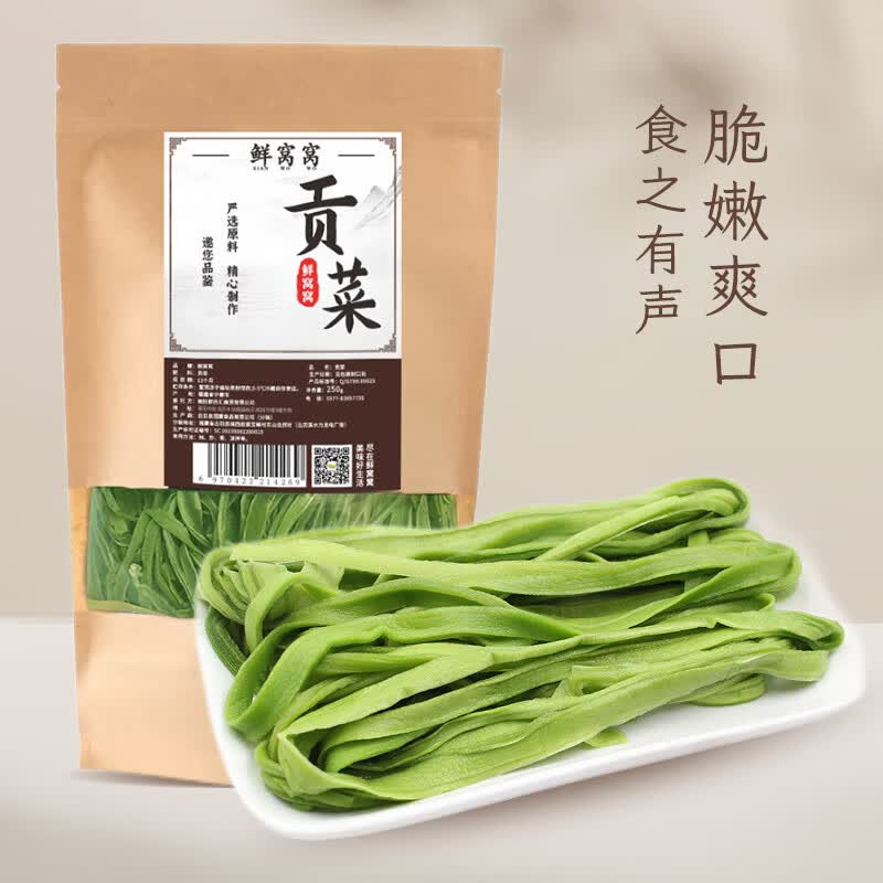 鲜窝窝 贡菜250g 新鲜苔干苔菜火锅贡菜响菜干货 脱水蔬菜凉拌火锅食材怎么看?