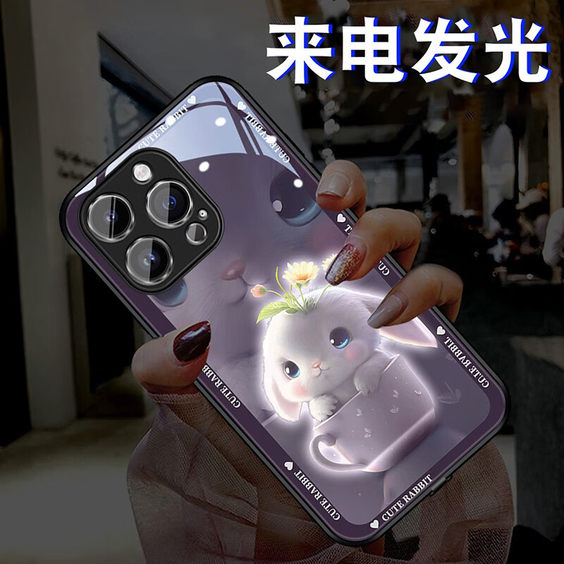 雅好（Yagoo）发光茶兔子适用于苹果15手机壳网红iPhone14ProMax高档来电闪外壳个性创意男女情侣可爱潮13保护套 【茶兔子紫】七彩声控款 苹果15ProMax(6.7寸)