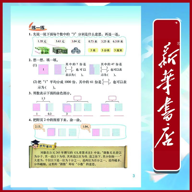 商品图片 6