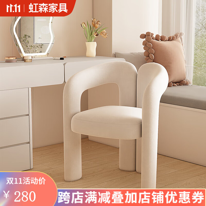 虹森奶油风化妆凳梳妆台椅子女生卧室轻奢简约小户型高级感美甲凳子 奶白色梳妆椅怎么看?