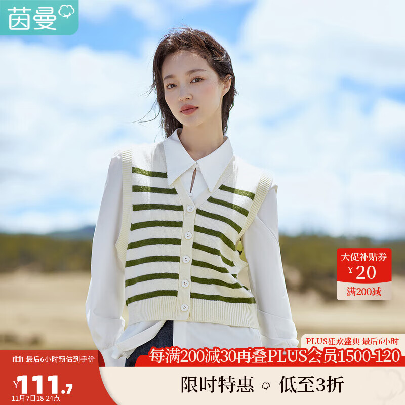 茵曼（INMAN）田园风撞色条纹背心马甲2023秋女新款V领显瘦针织毛衣W18332012 绿条纹 M怎么样,好用不?