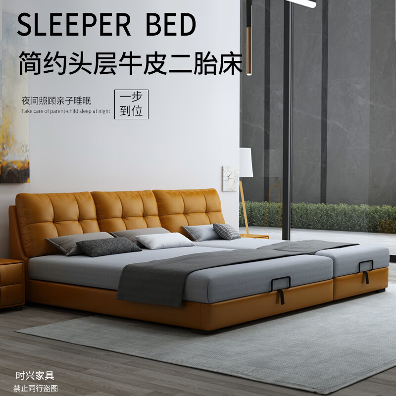 妙普乐双人床大尺寸米 真皮床轻奢子二胎床米主卧储物双人 1.