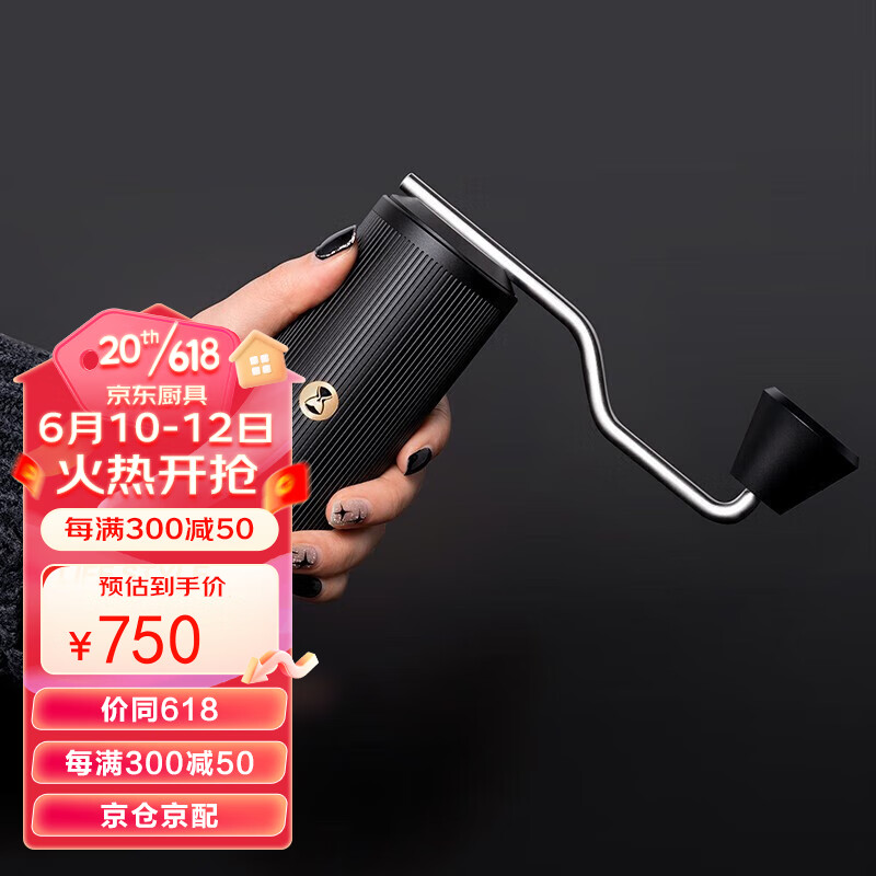 京东看磨豆机历史价格曲线|磨豆机价格比较