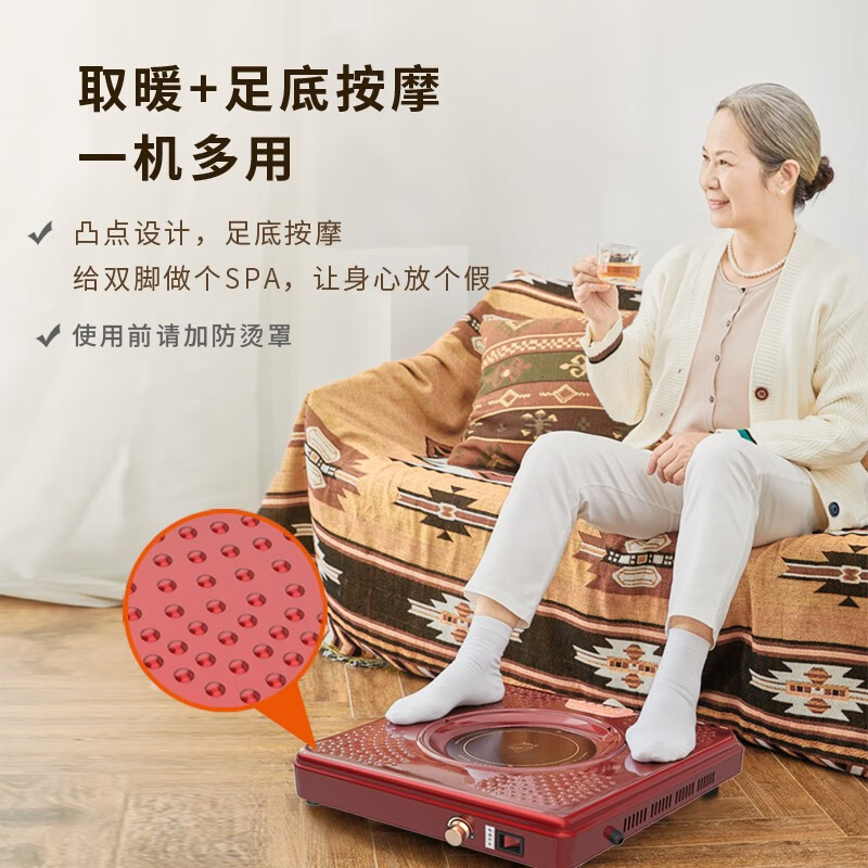 圆圆圆远红外电火盆 取暖器家用烤火器多功能暖脚器冬季速热电火盆电火炉脚踏取暖器烤火炉55# 45#(边长45cm)1750W