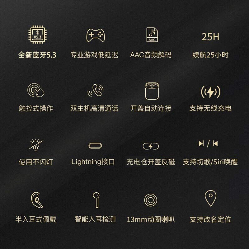 果元素 无线蓝牙耳机 适用iPhone13/12/华为/vivo/小米Air手机双耳pods2蓝牙智能降噪运动华强北二代苹果耳机