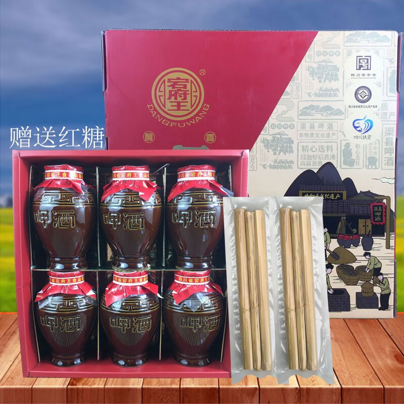 红糖和白酒煮着喝有什么用，红糖加白酒有什么作用