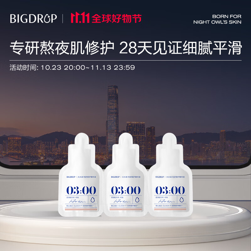 京东可以看面部历史价格吗|面部价格历史