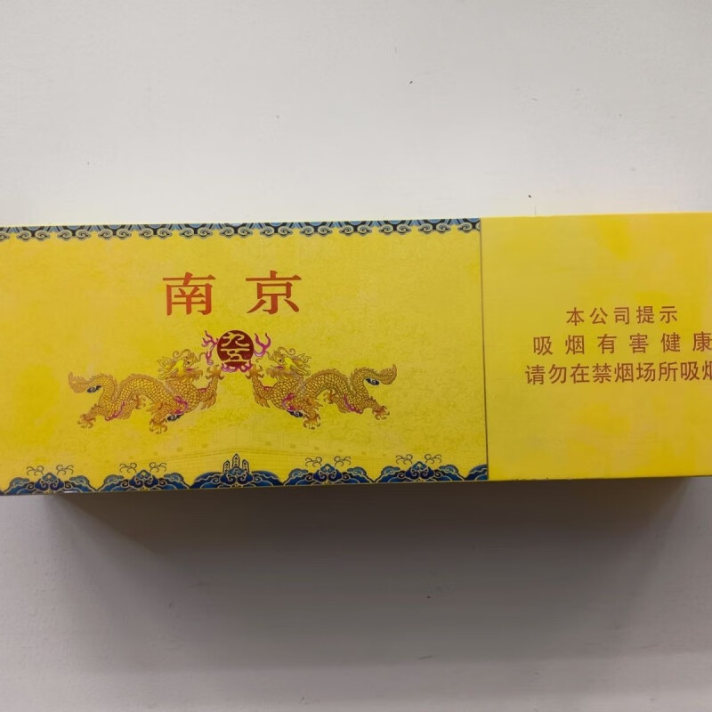 春柔巨造烟卡收纳盒南京95空条盒磁吸盒轰轰卡收纳盒礼品盒文具盒