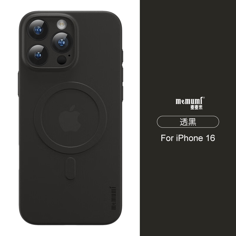 麦麦米适用iPhone 16 Pro手机壳 精孔原创轻奢版苹果16pro手机超薄磨砂透明保护套创意男简约壳 苹果16pro丨透明黑丨升级磁吸精孔超薄 京东折扣/优惠券