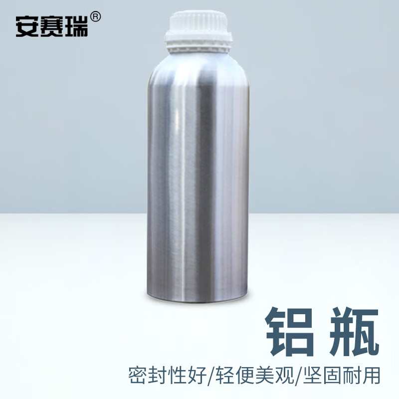 安赛瑞 铝瓶 精油铝罐 实验室分装瓶 化工样品容器