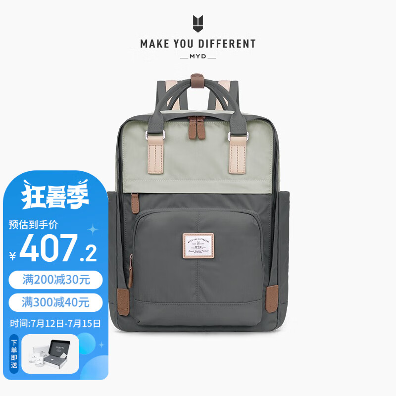 京东看女士双肩包最低价|女士双肩包价格走势