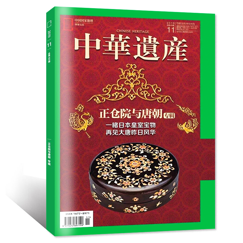 挑战自我,提升书法技艺——京东字帖商品介绍