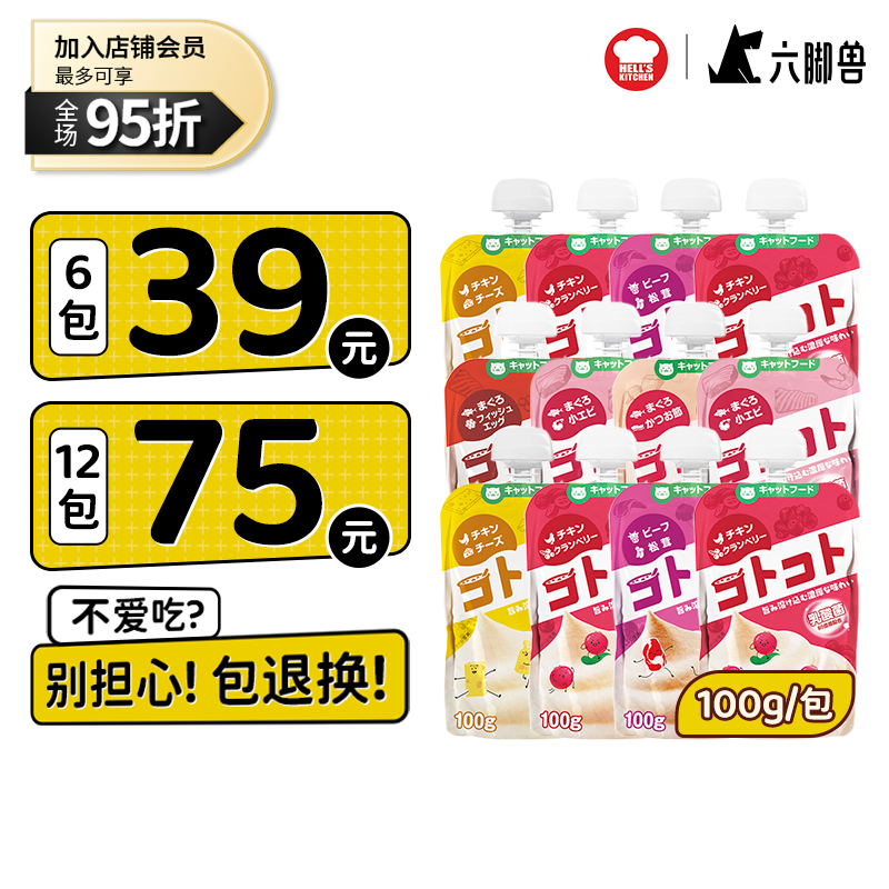 近期猫零食的价格走势|猫零食价格走势