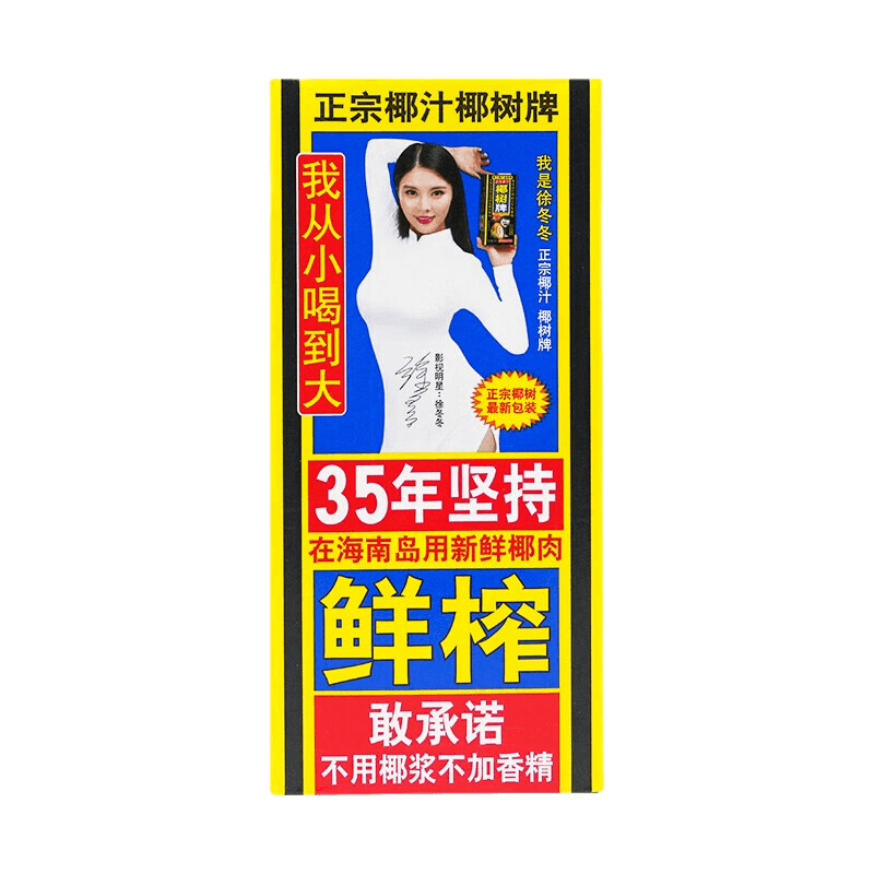 Ҭ�� ����Ҭ��Ҭ֭/Ҭ��ˮ����   Ҭ��Ҭ֭1L*12�� ��ԭ�� 